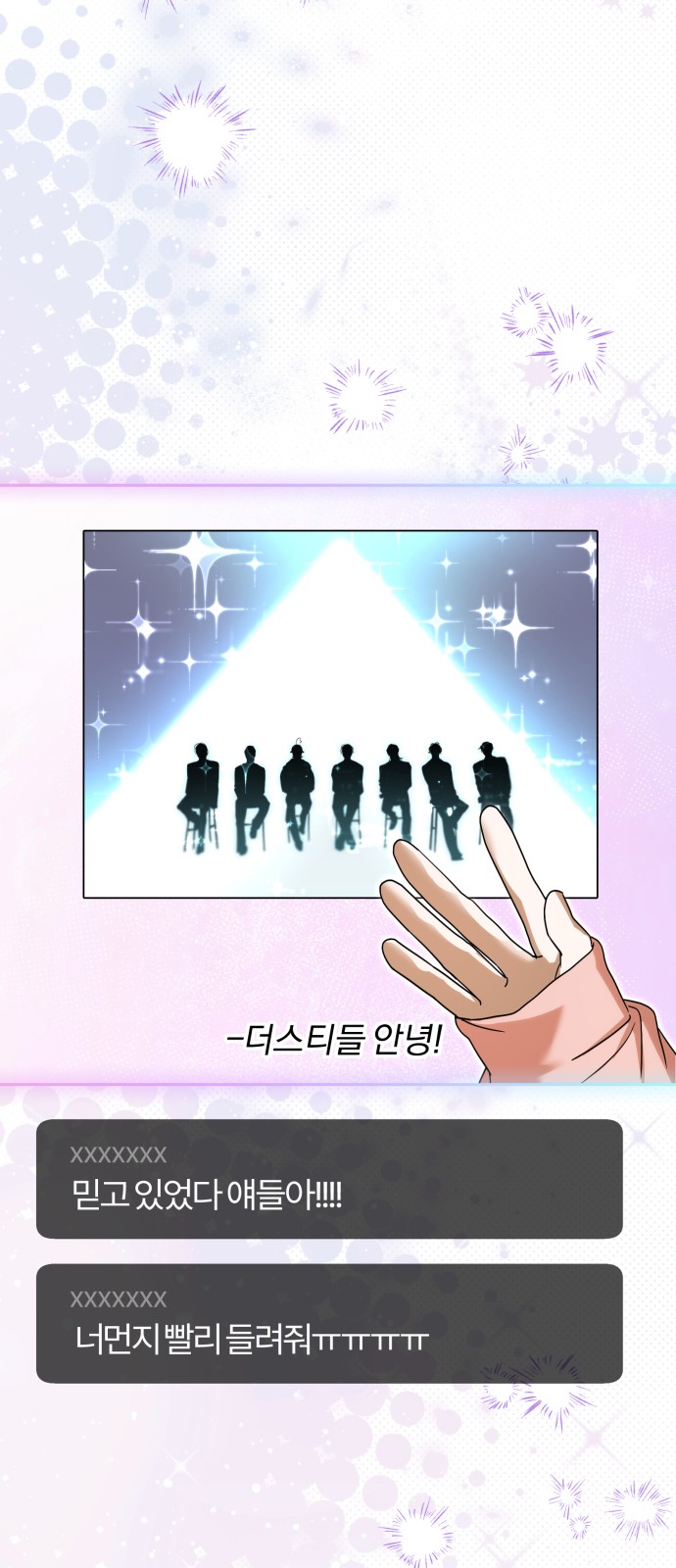 3 페이지