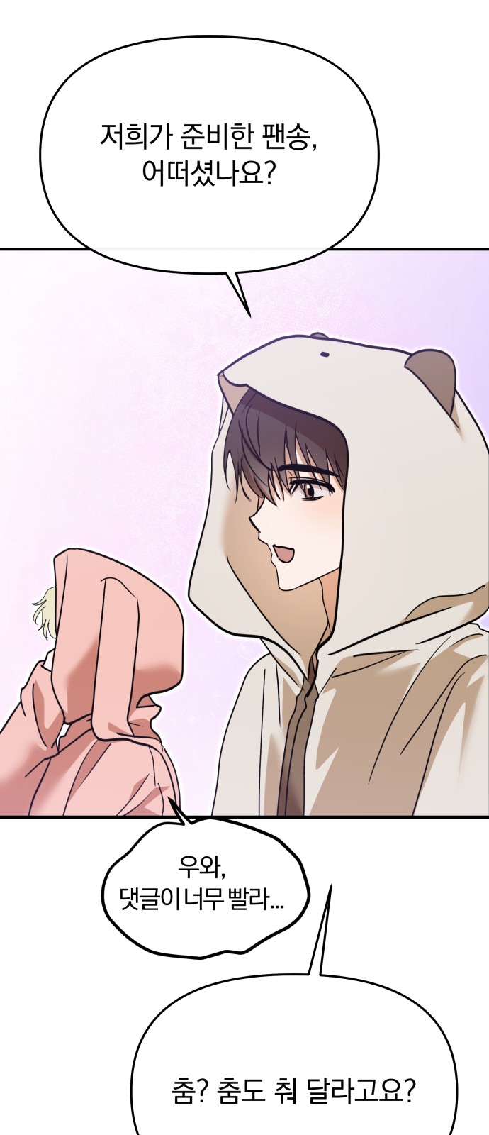 32 페이지
