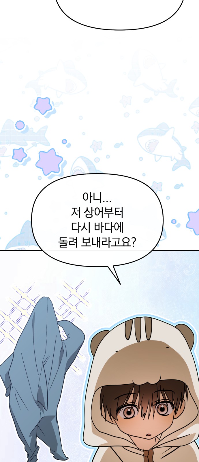 33 페이지