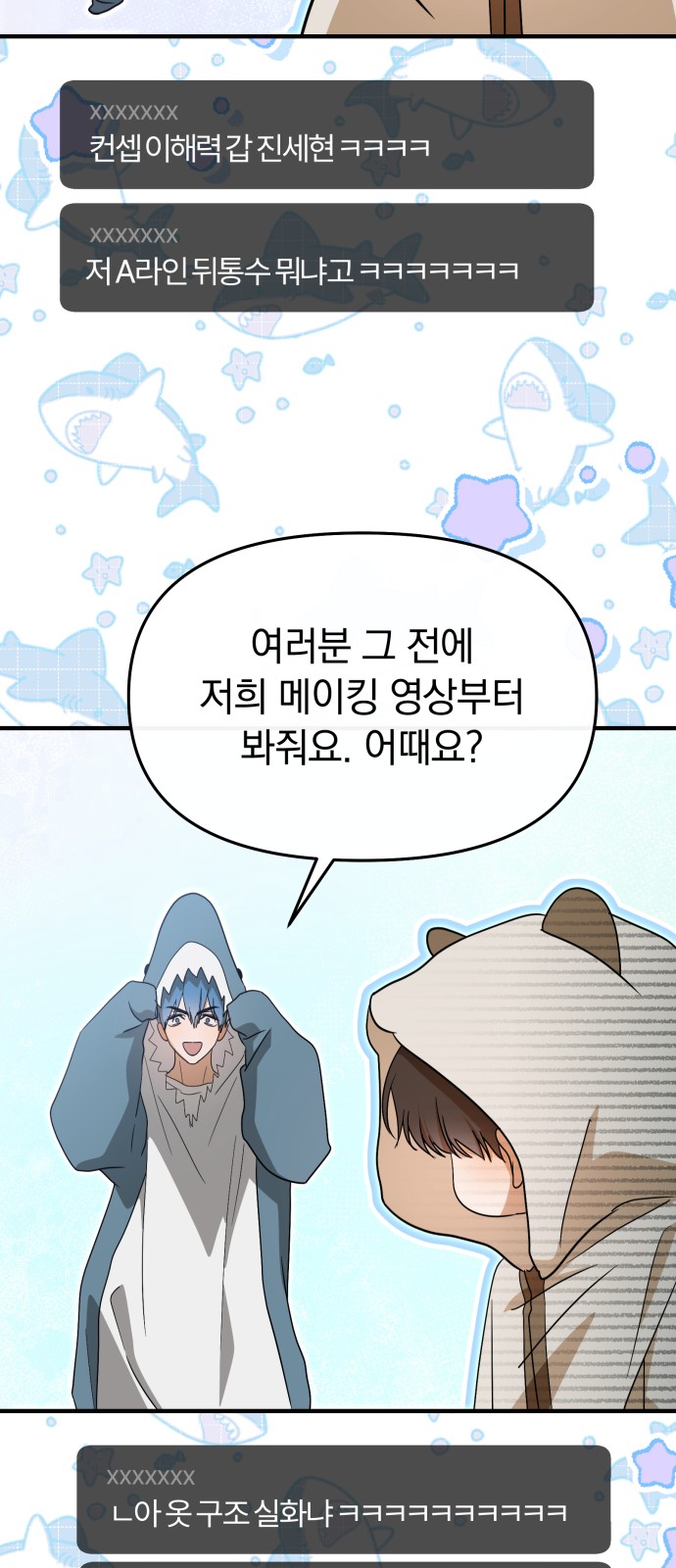 34 페이지
