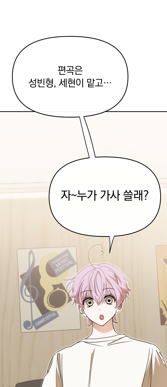 58 페이지