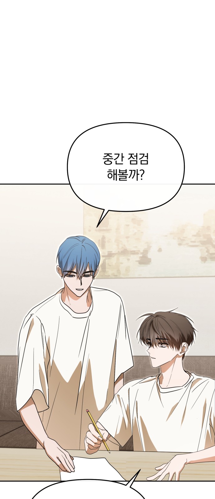 63 페이지