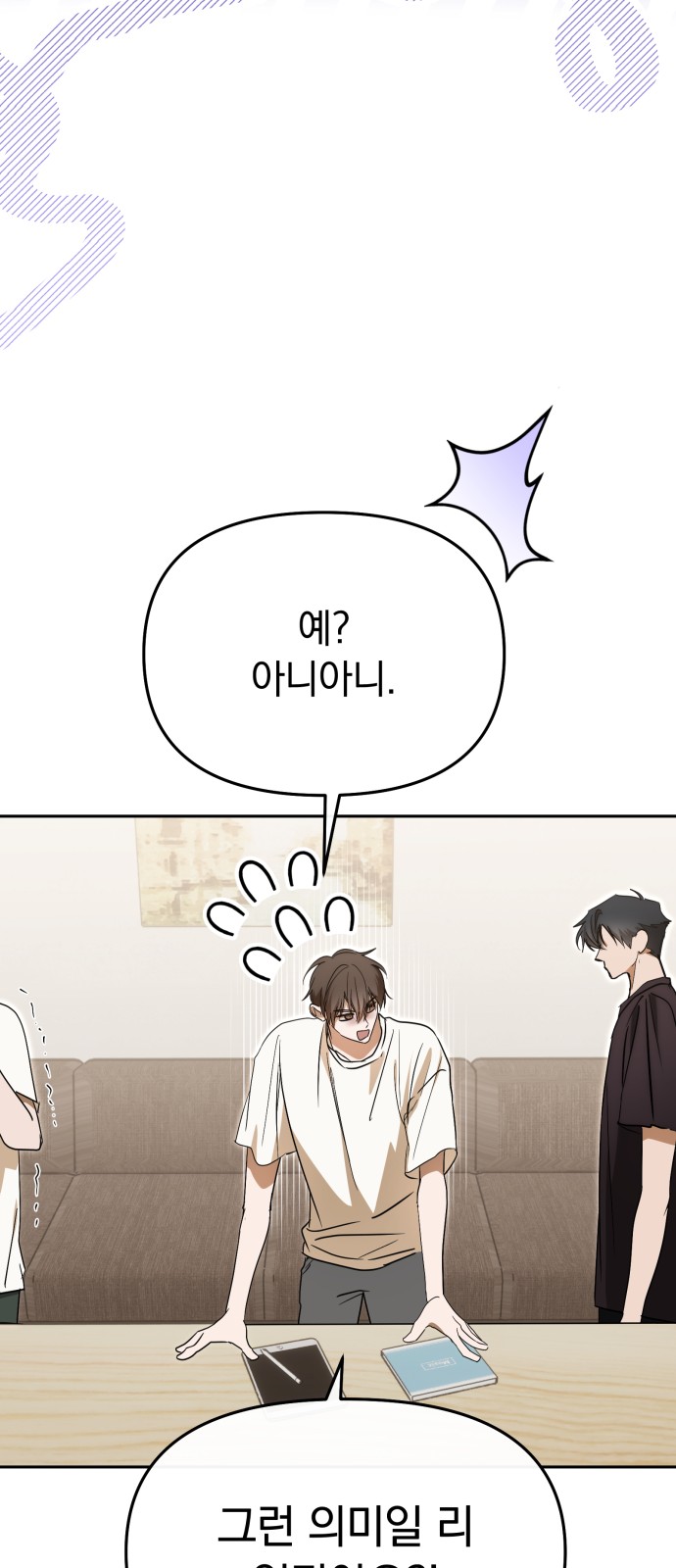 69 페이지
