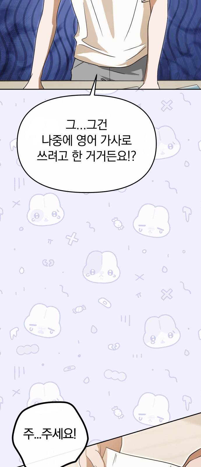 73 페이지