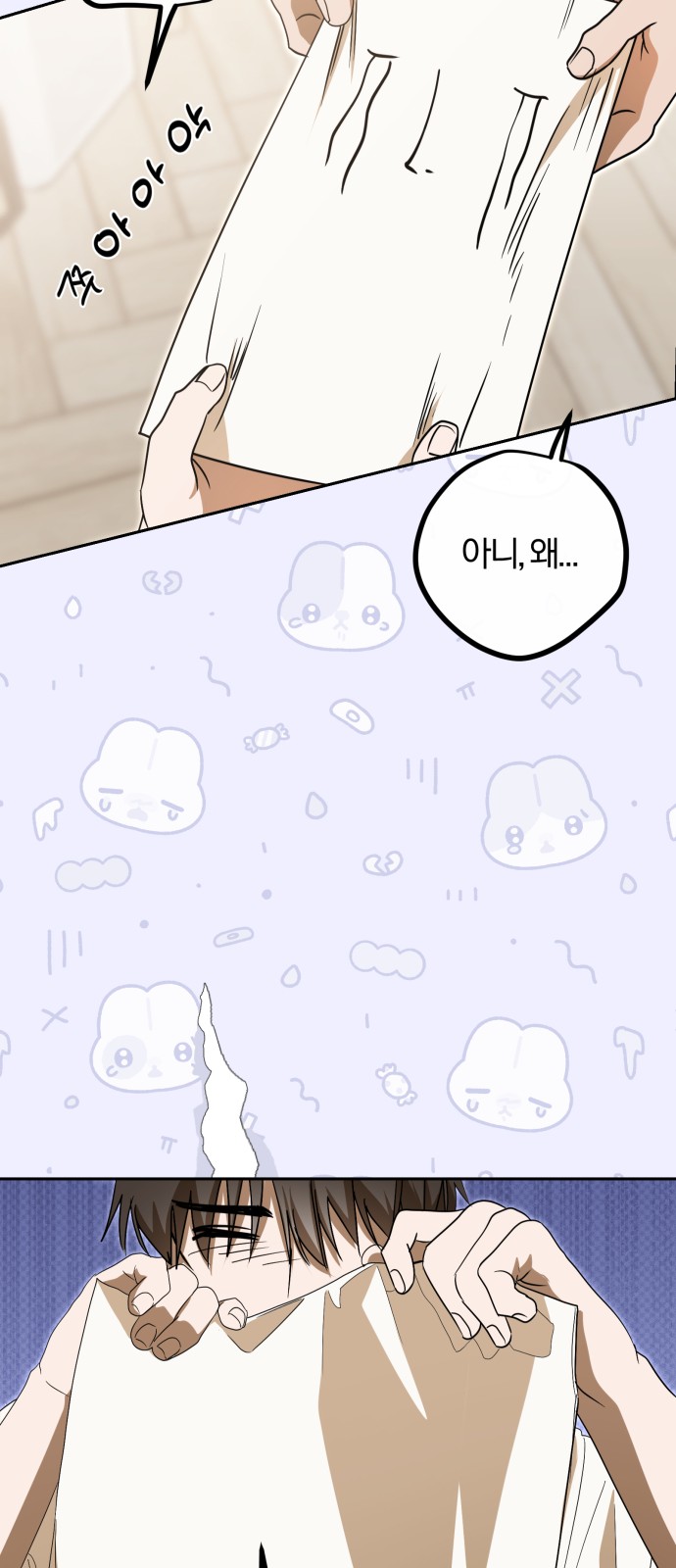 74 페이지