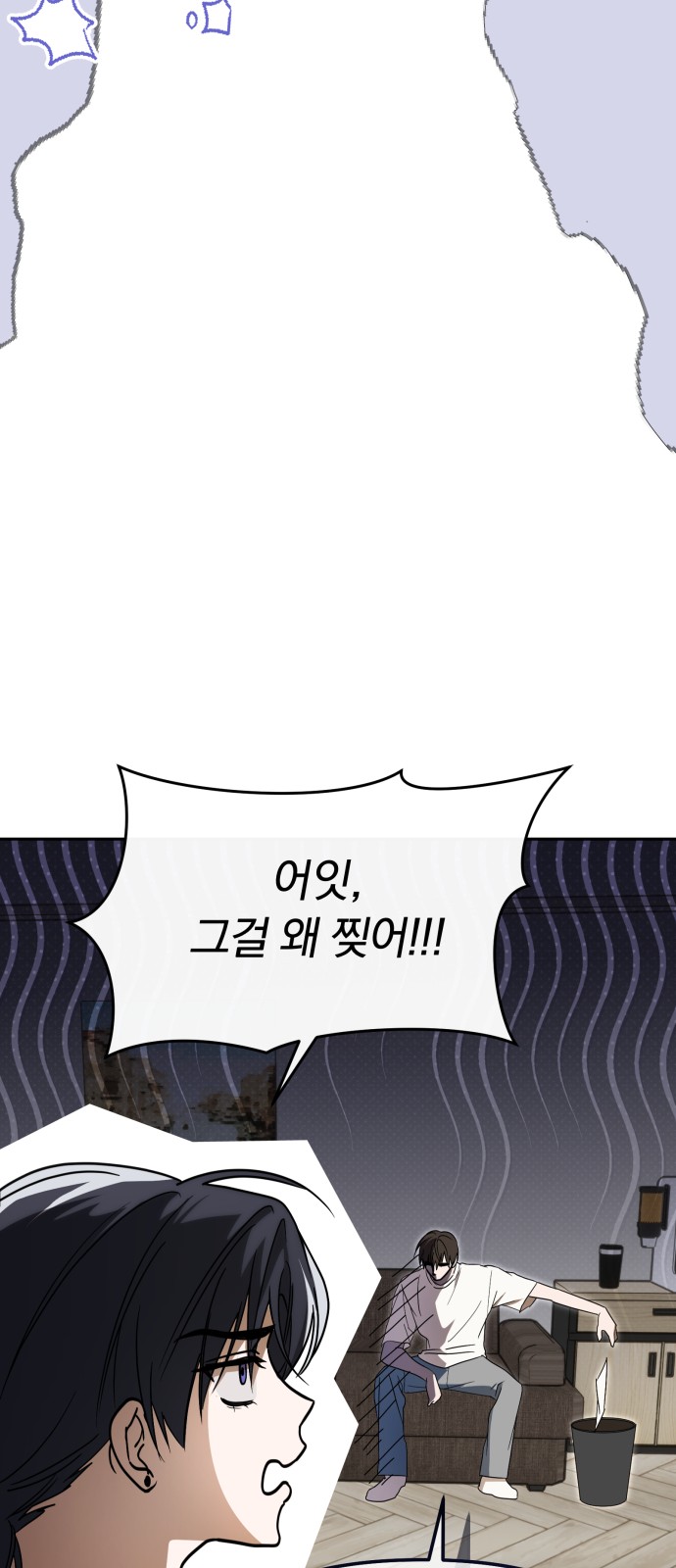 76 페이지