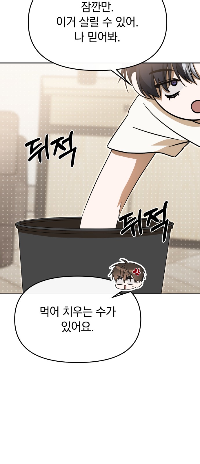 78 페이지