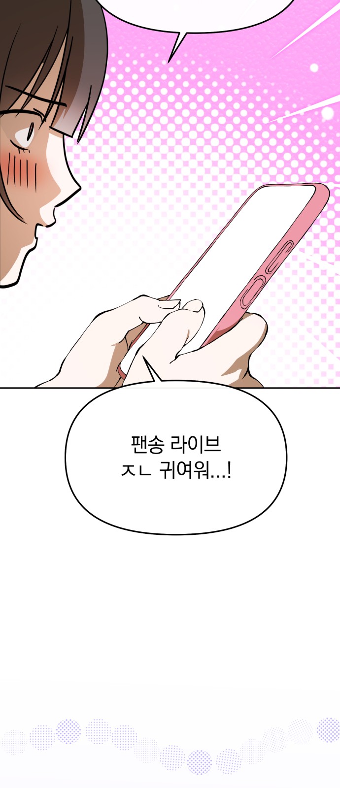87 페이지