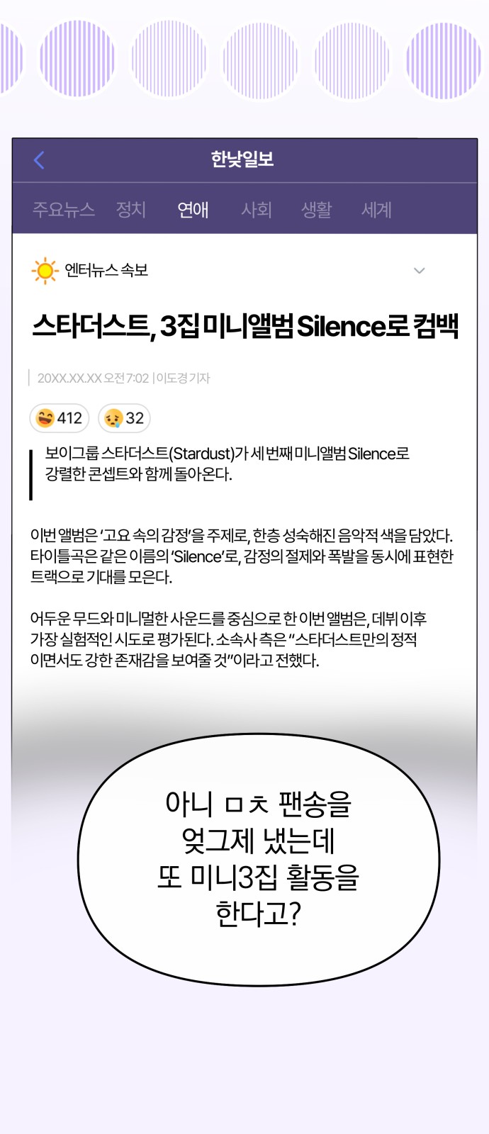 88 페이지