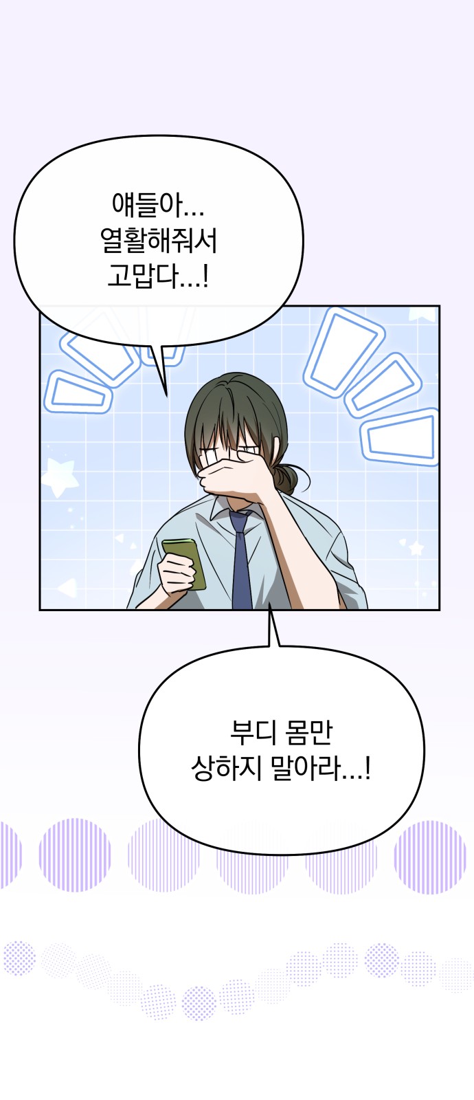 89 페이지