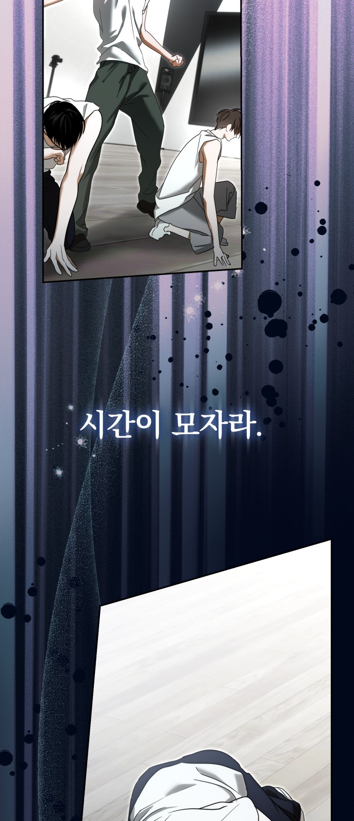 92 페이지