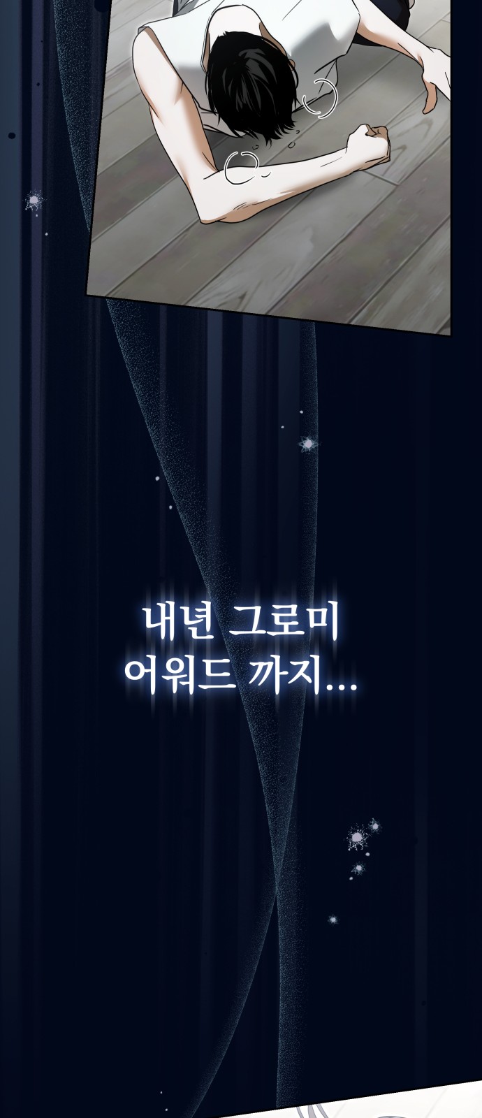 93 페이지