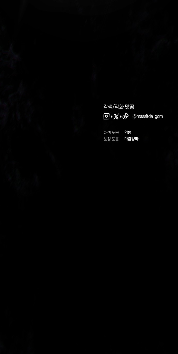 98 페이지