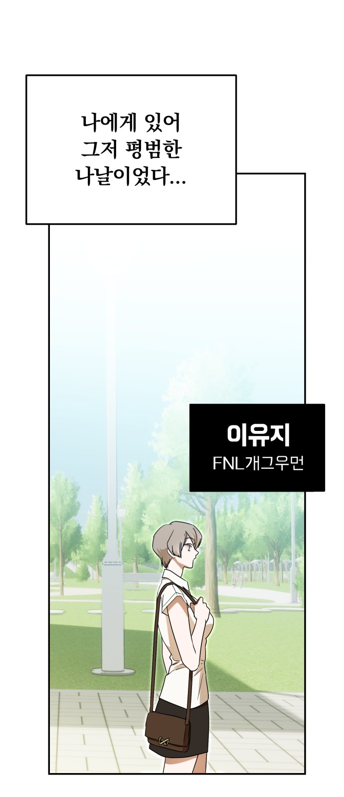 46 페이지