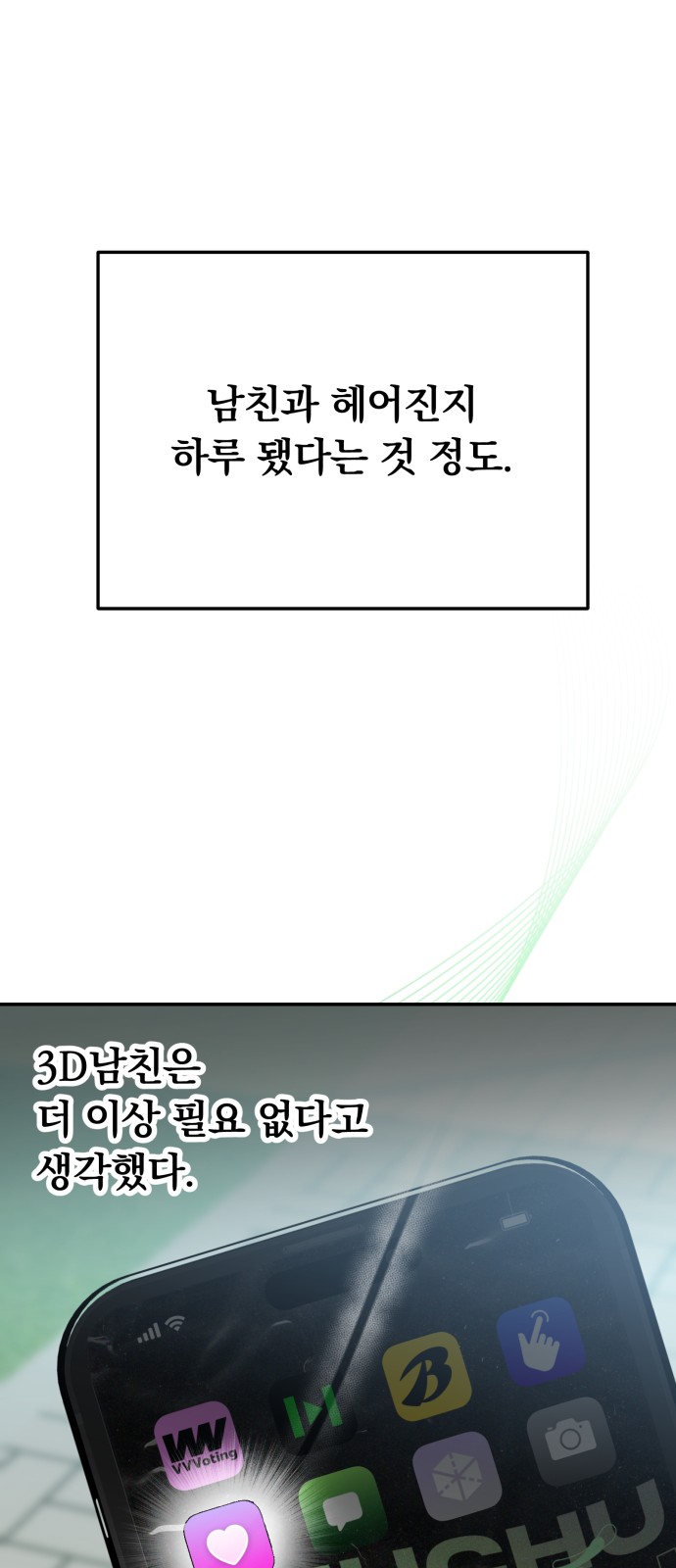 47 페이지
