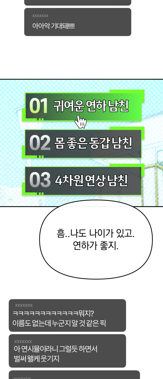 55 페이지