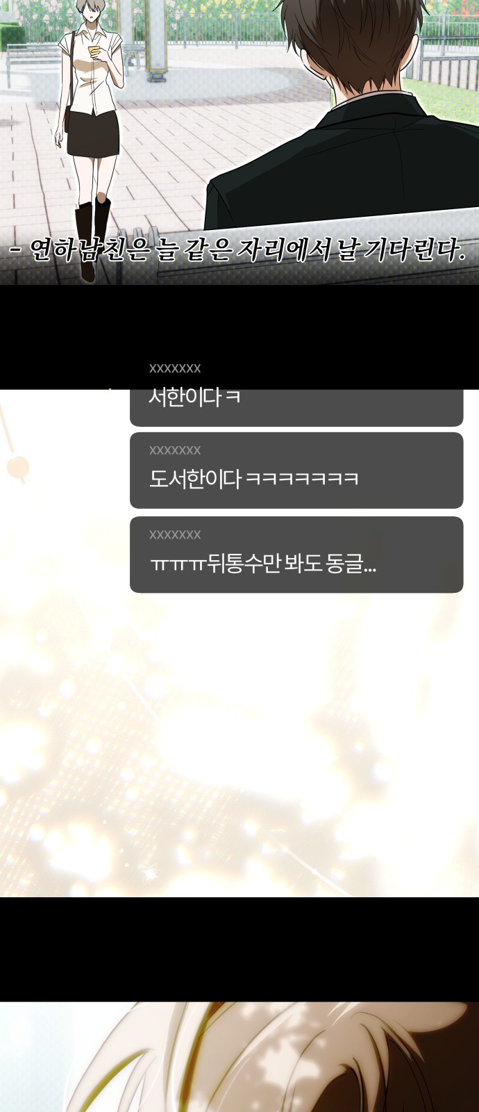 58 페이지