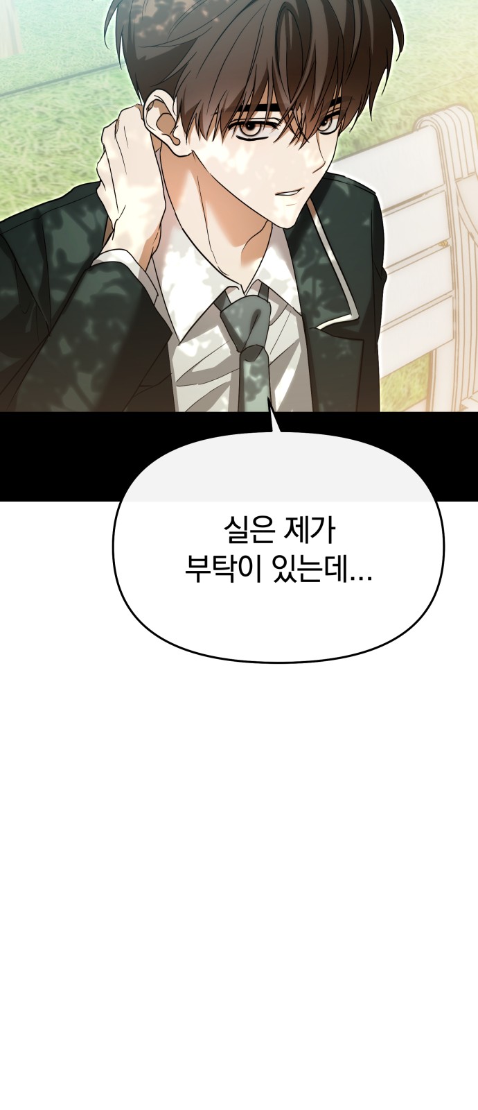 82 페이지