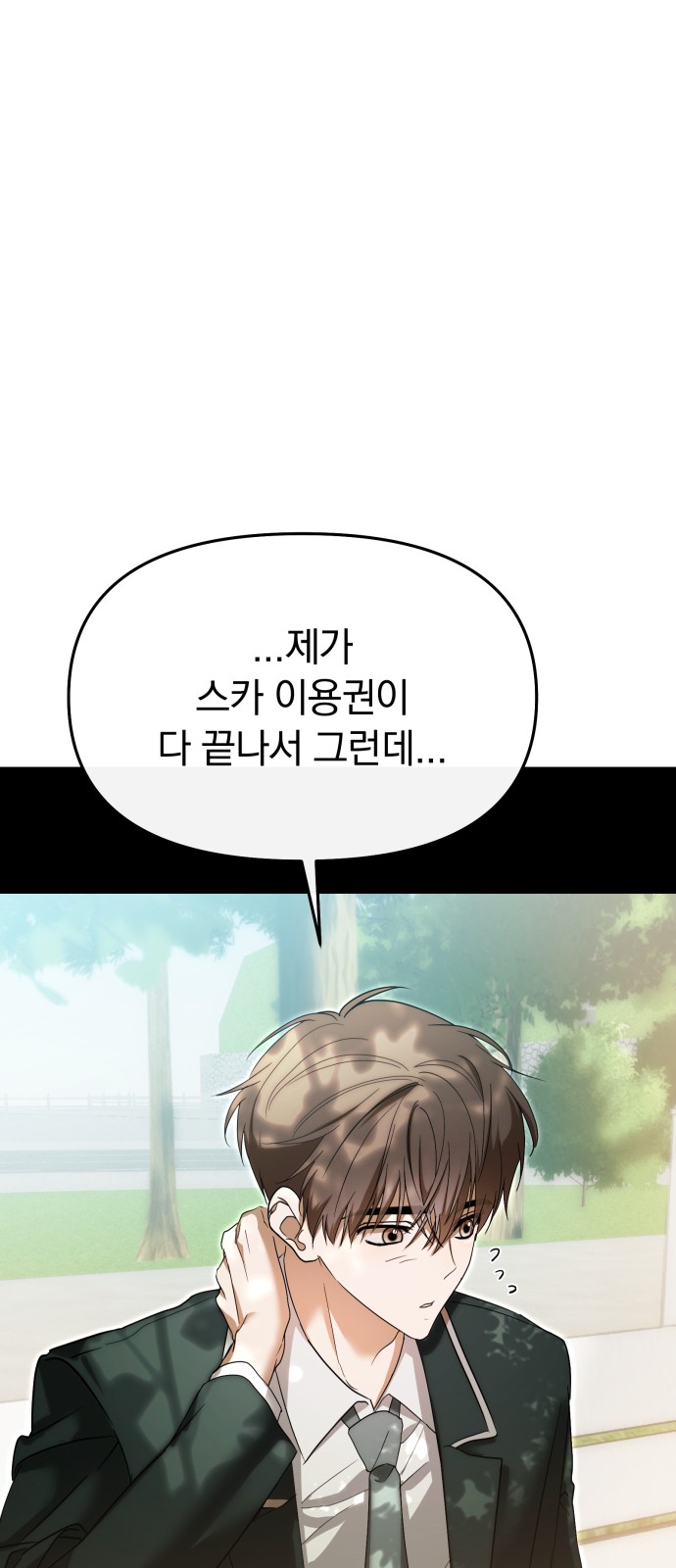 84 페이지