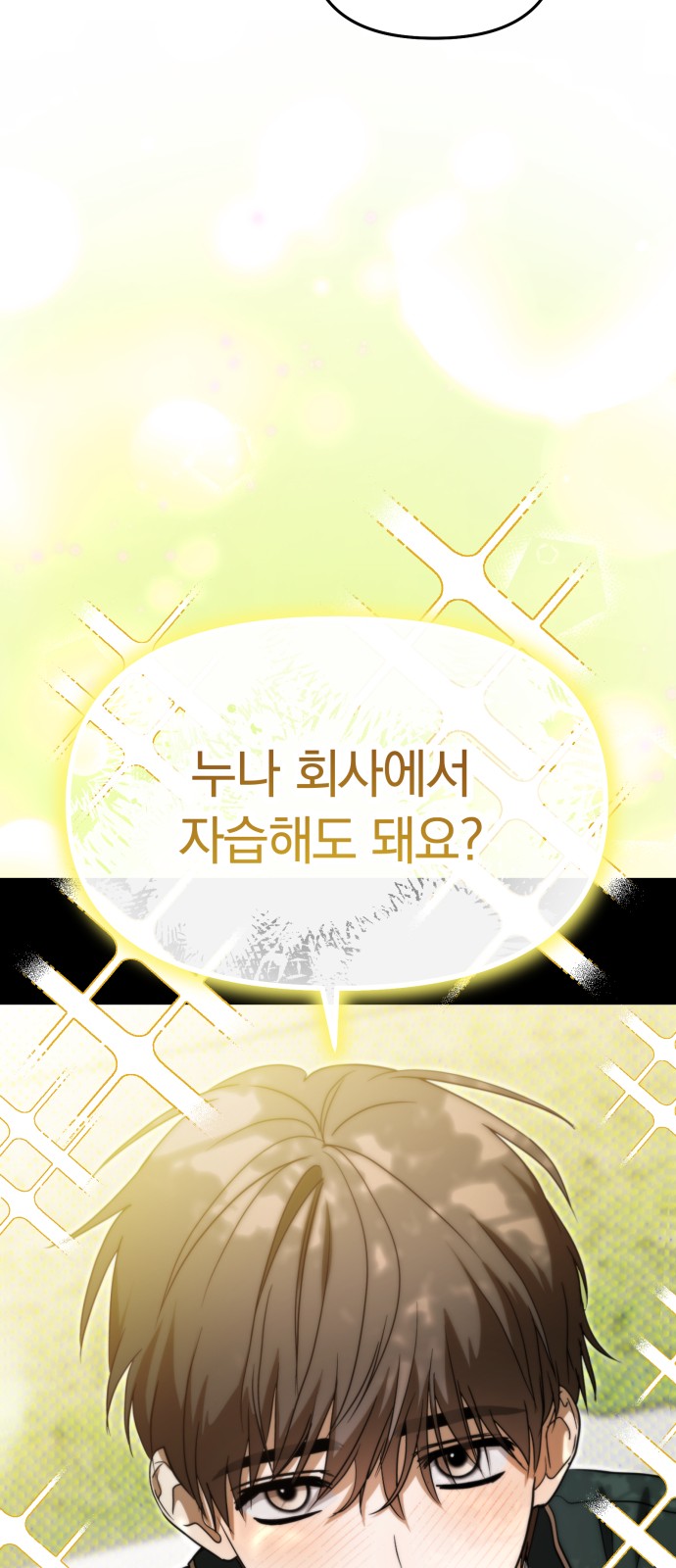 87 페이지