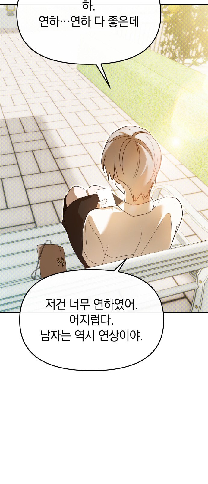 16 페이지