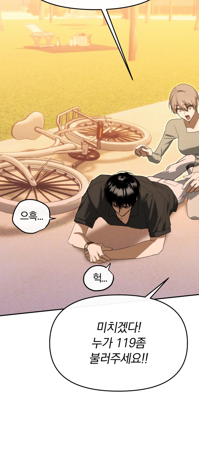 36 페이지