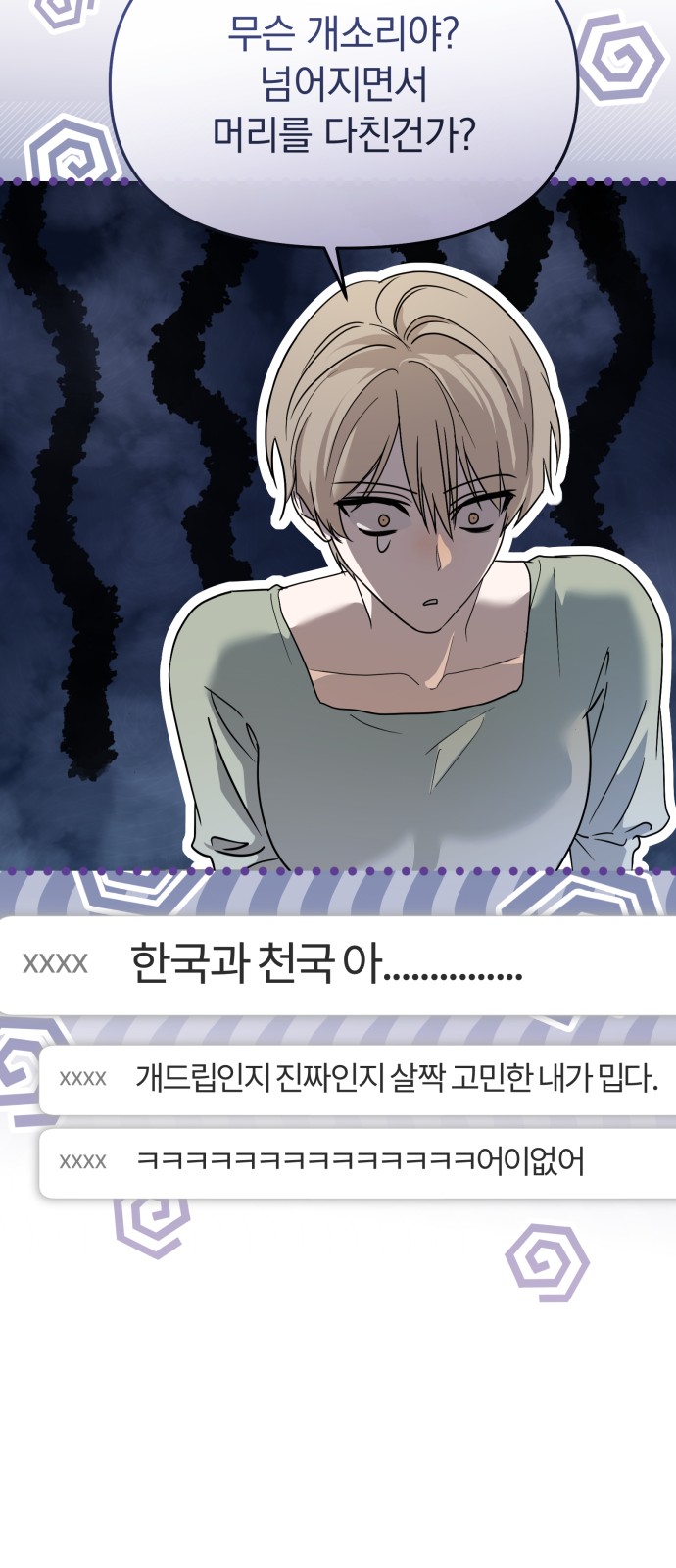47 페이지