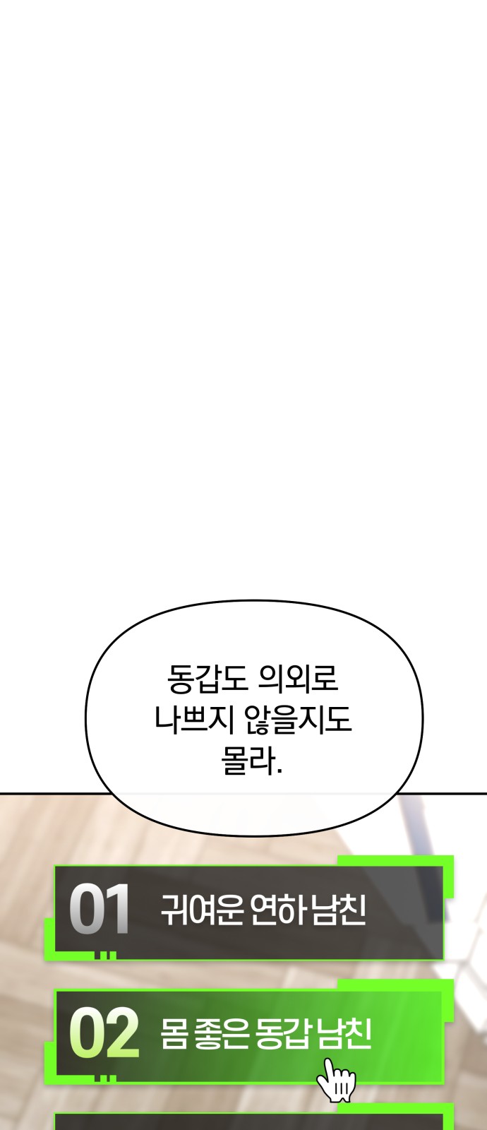 60 페이지