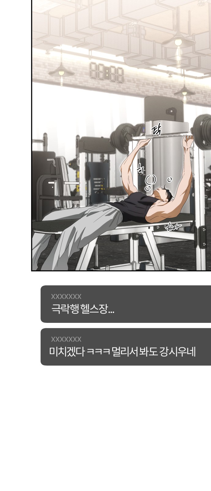 63 페이지