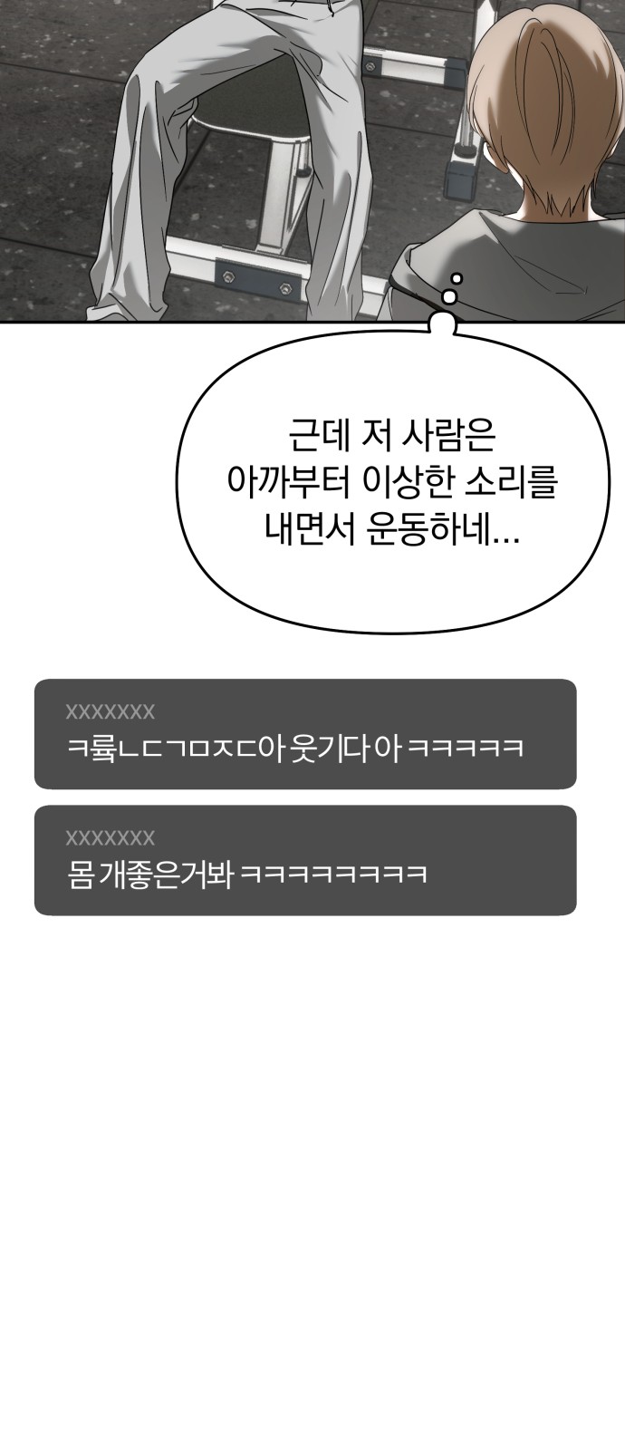 67 페이지