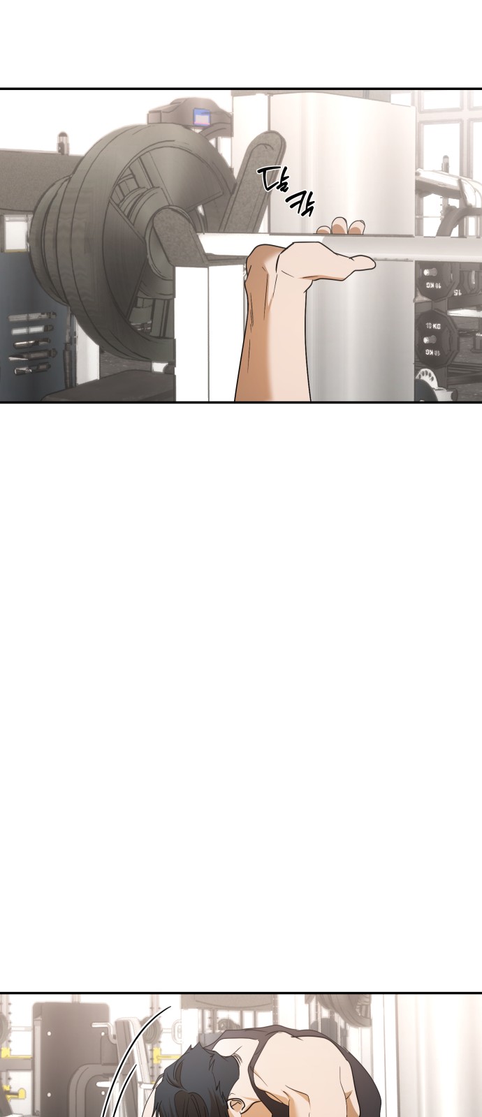 68 페이지