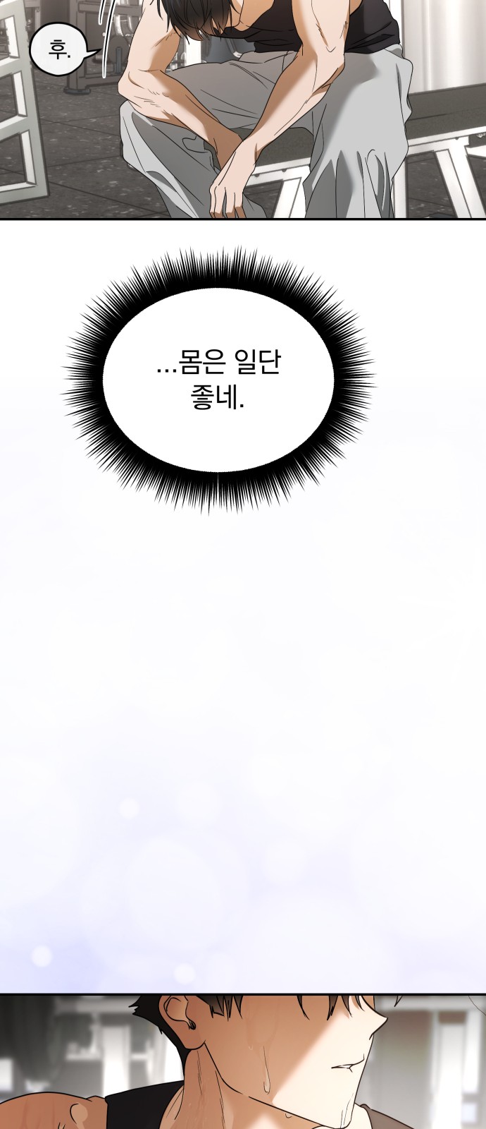 69 페이지