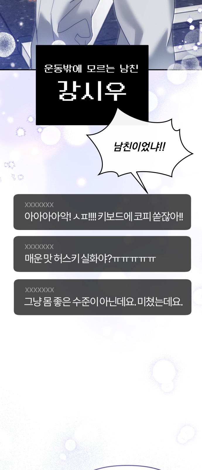 72 페이지
