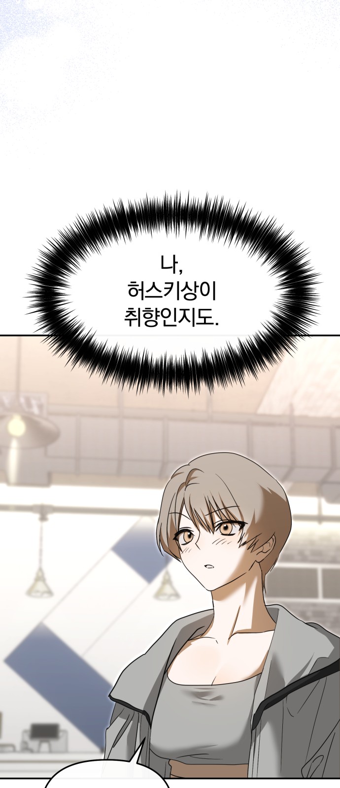 74 페이지