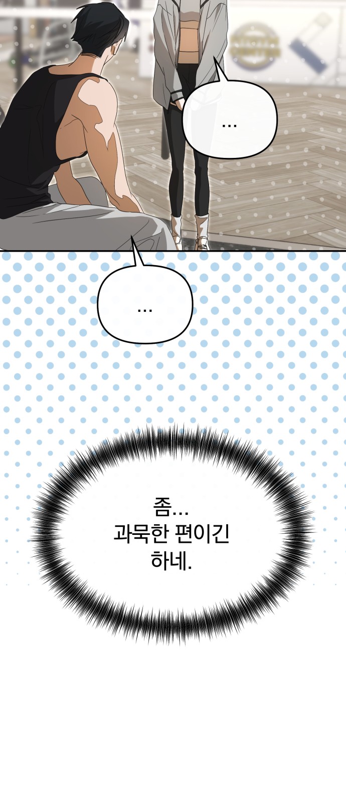 76 페이지