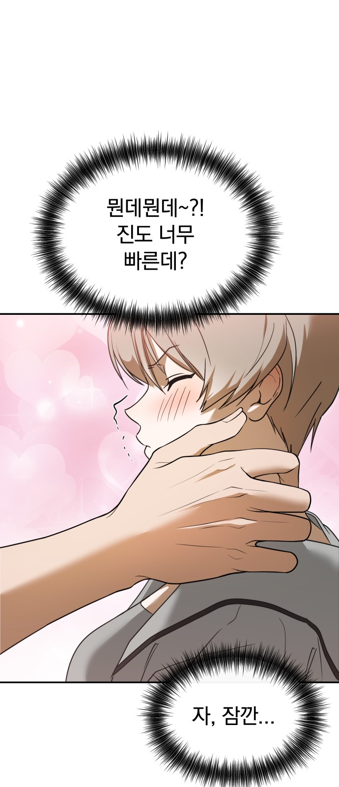 78 페이지