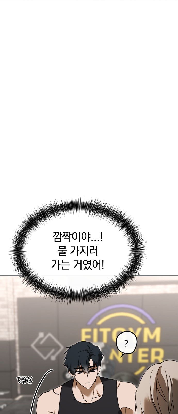81 페이지