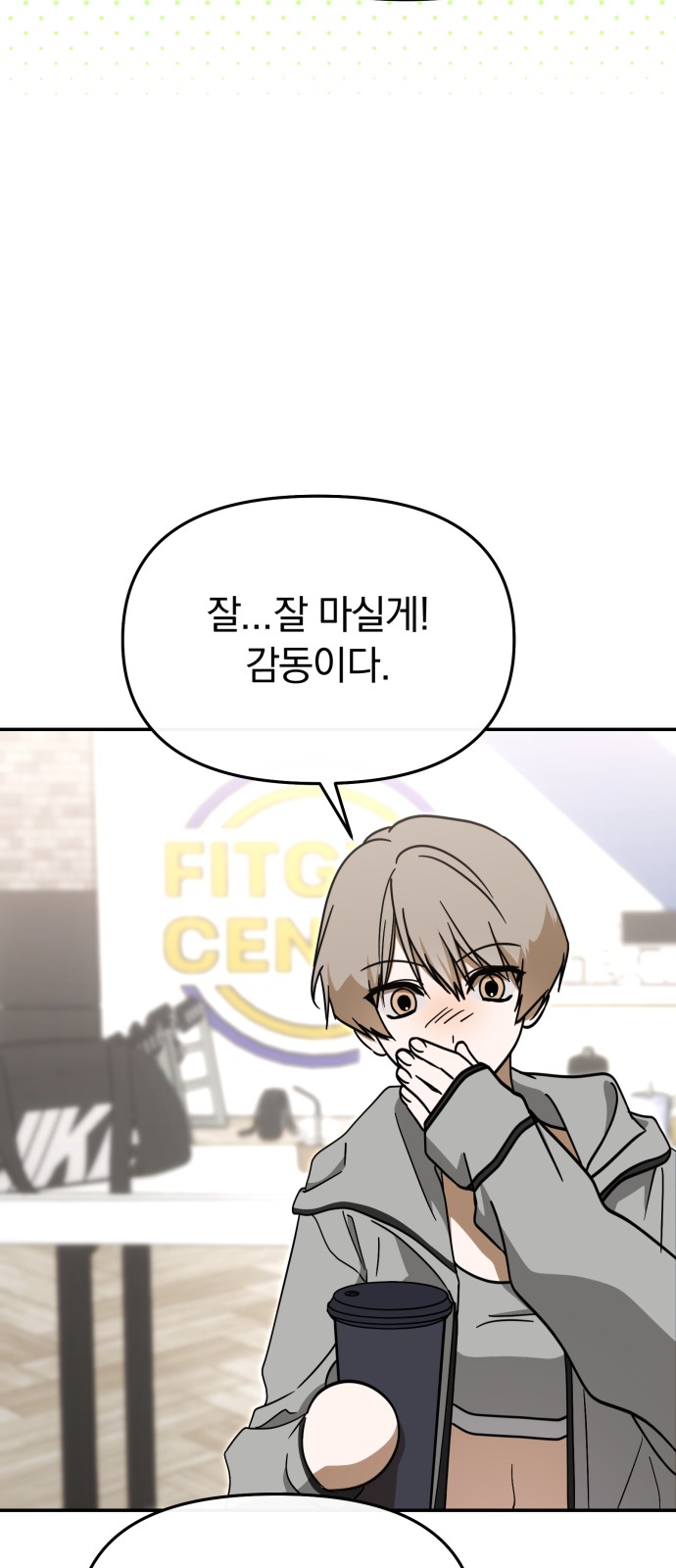 87 페이지