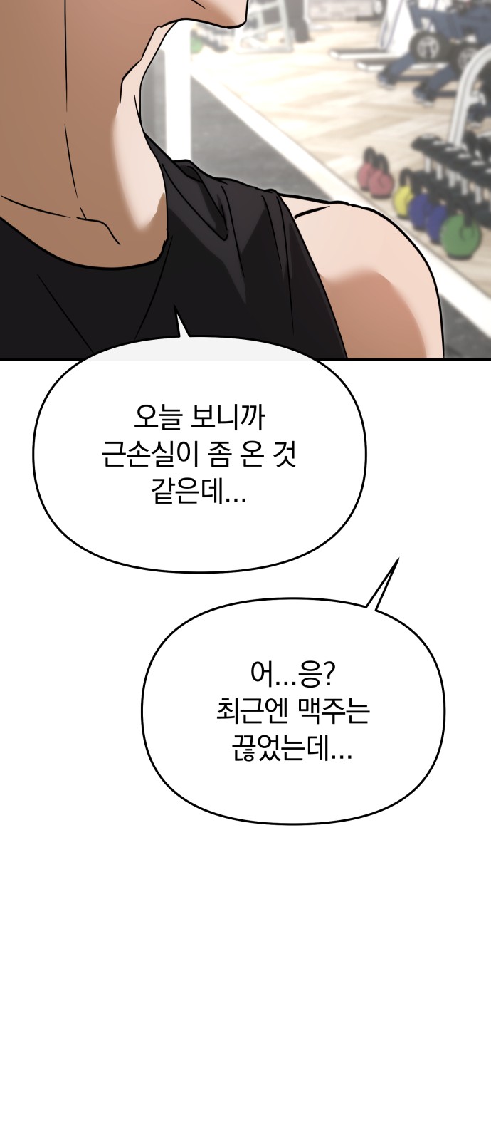 89 페이지