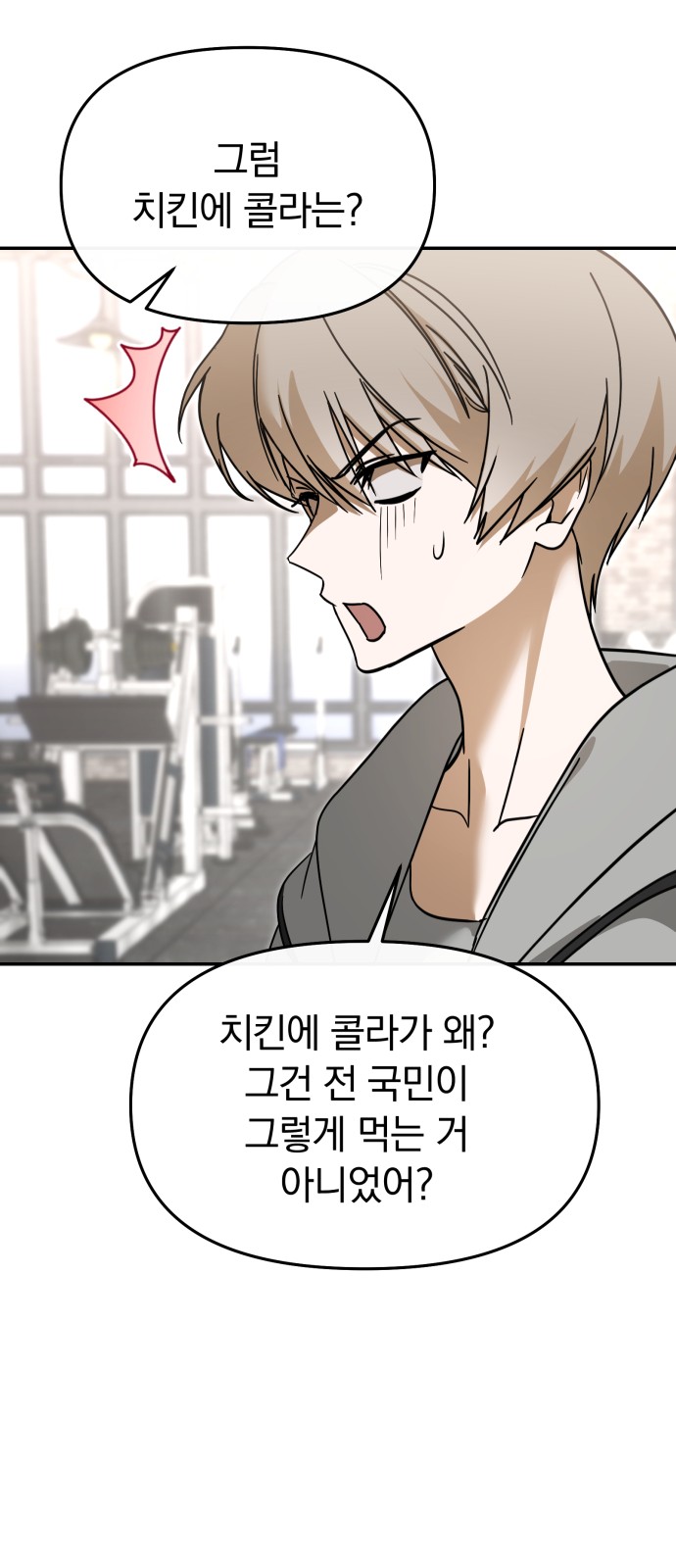 90 페이지