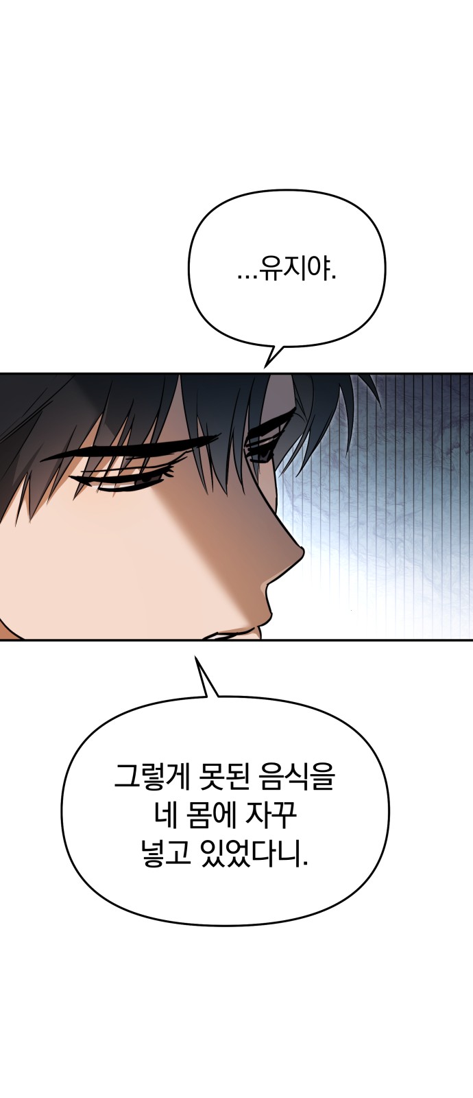 91 페이지