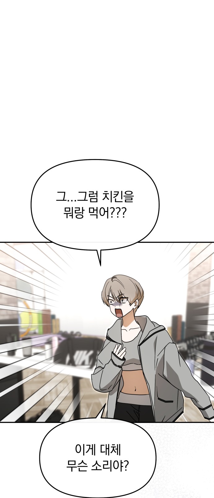92 페이지