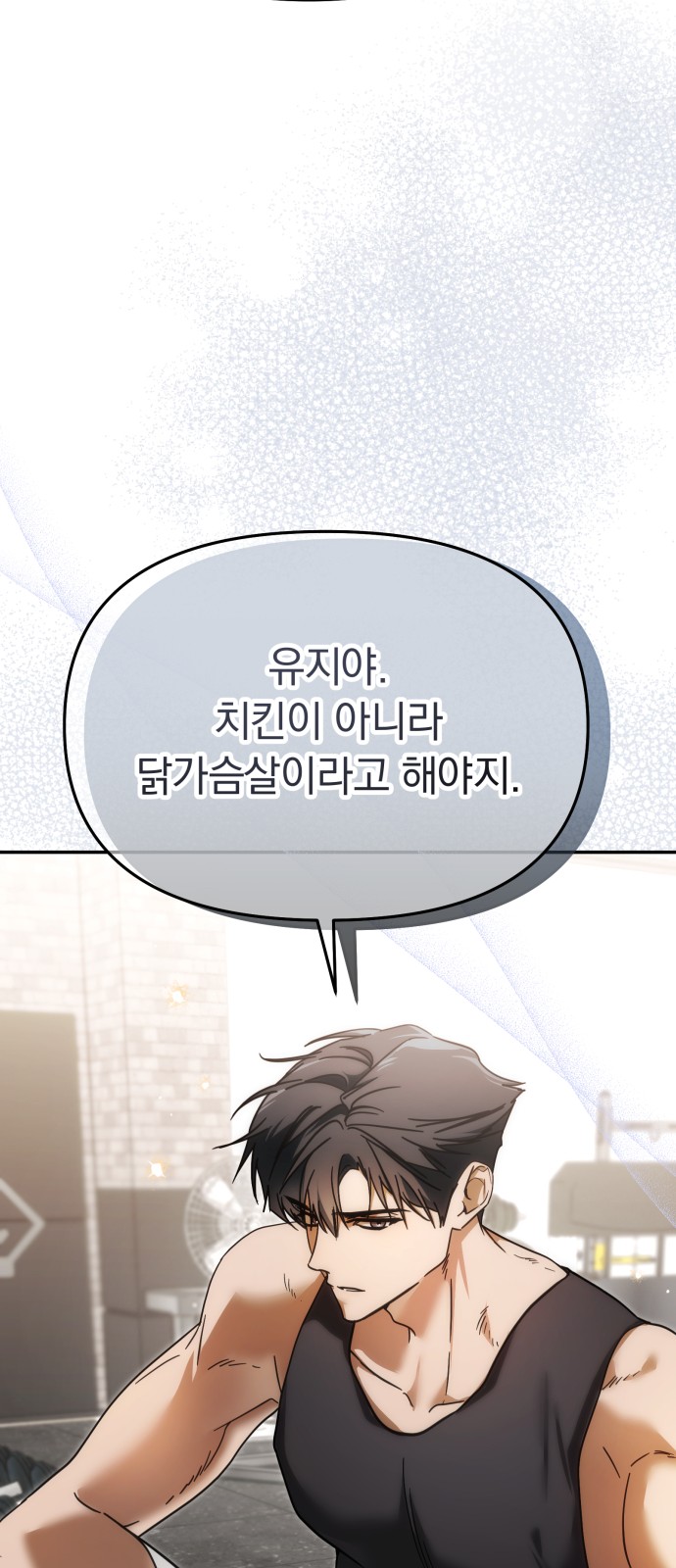 93 페이지
