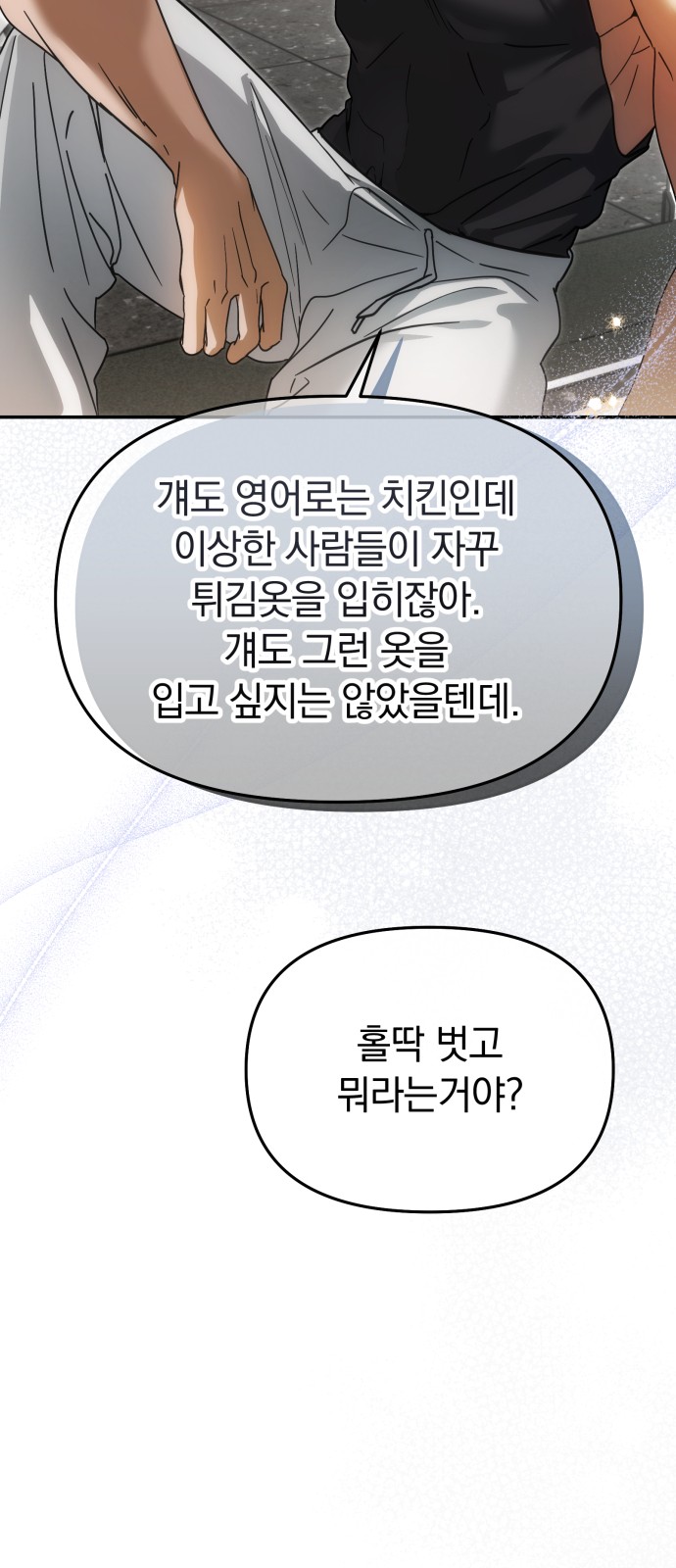 94 페이지