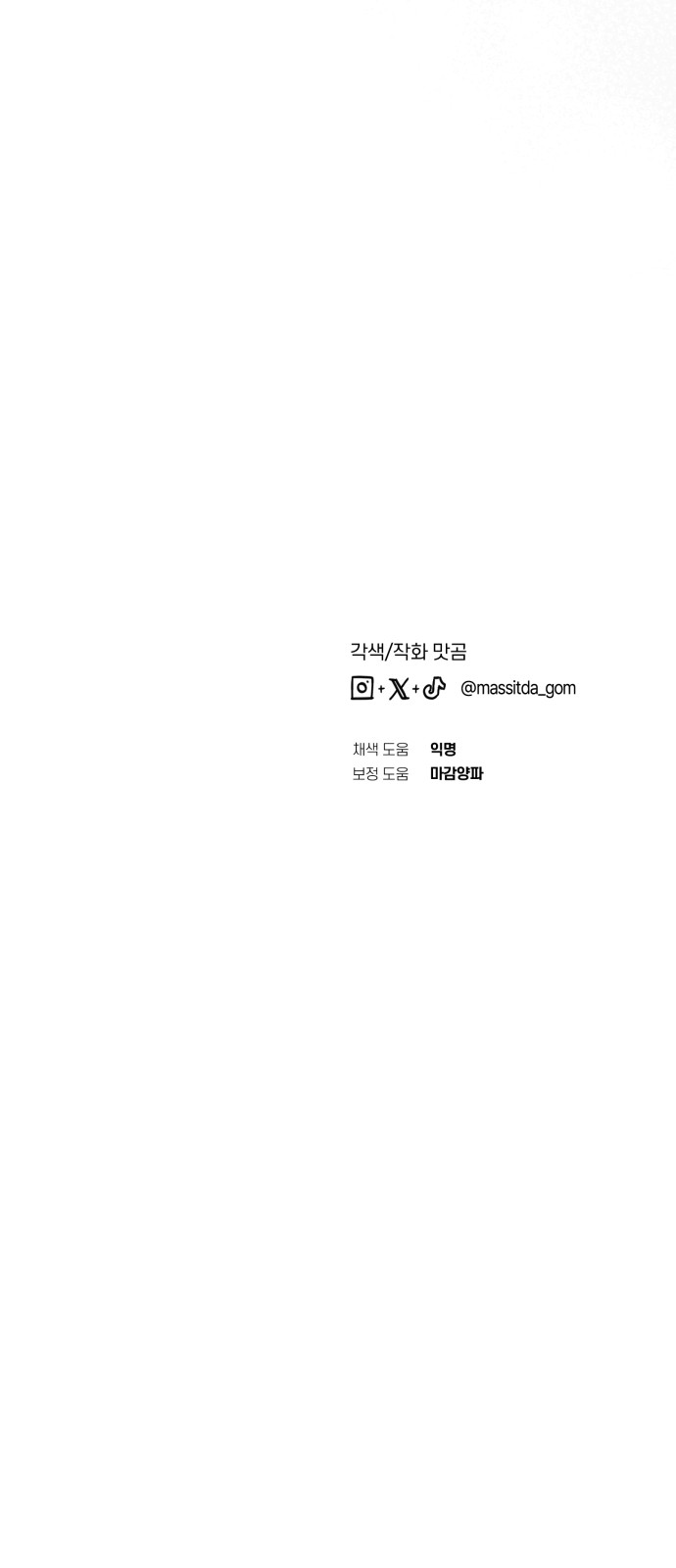 95 페이지