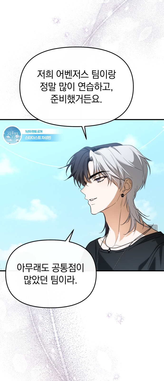54 페이지
