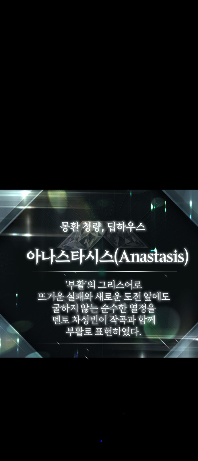 60 페이지