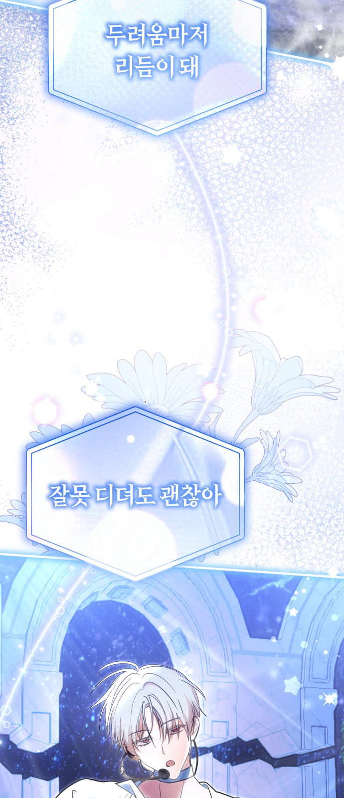 65 페이지