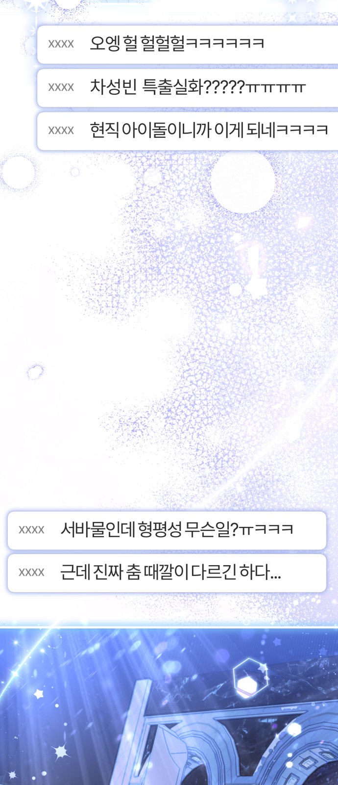 72 페이지