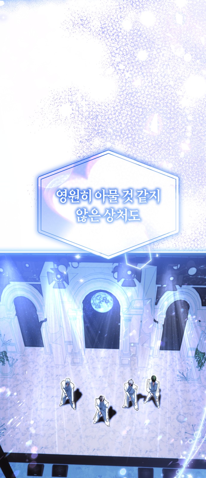 76 페이지
